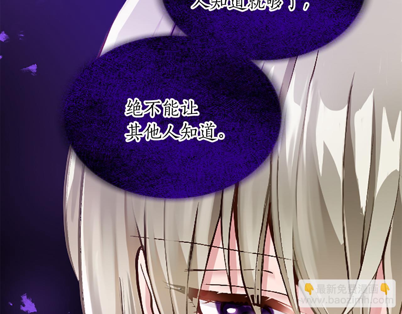 第六十六话 餐桌上的质询(1/4)-第66话