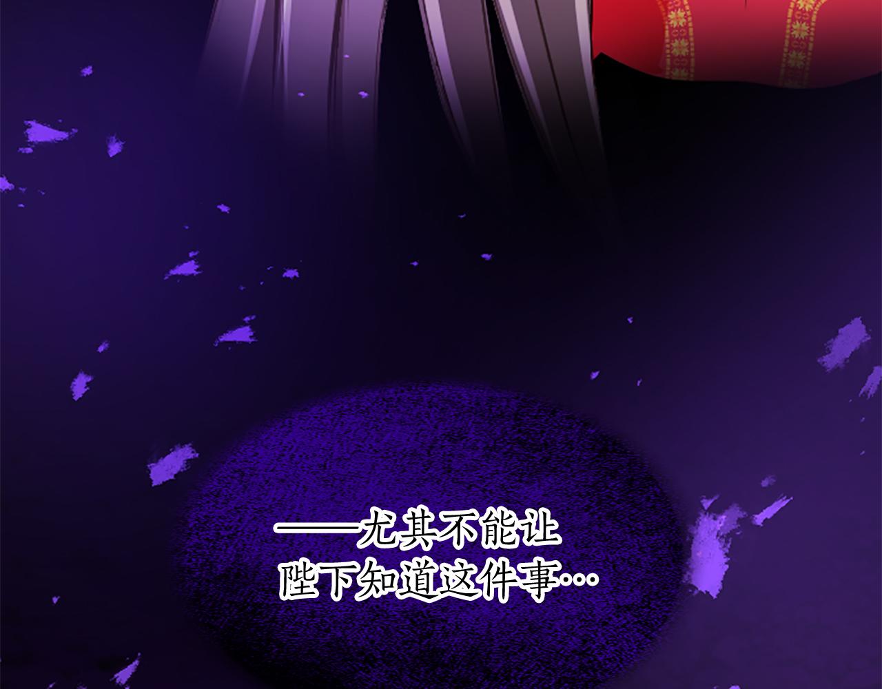 第六十六话 餐桌上的质询(1/4)-第66话