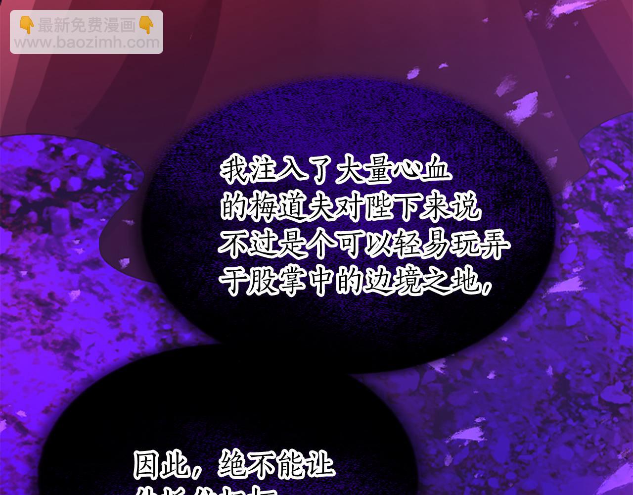 第六十六话 餐桌上的质询(1/4)-第66话