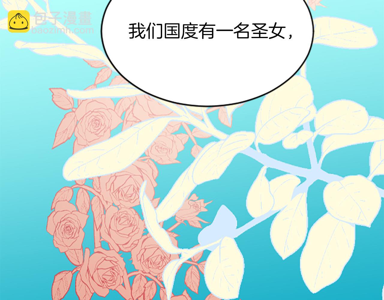 第六十六话 餐桌上的质询(1/4)-第66话