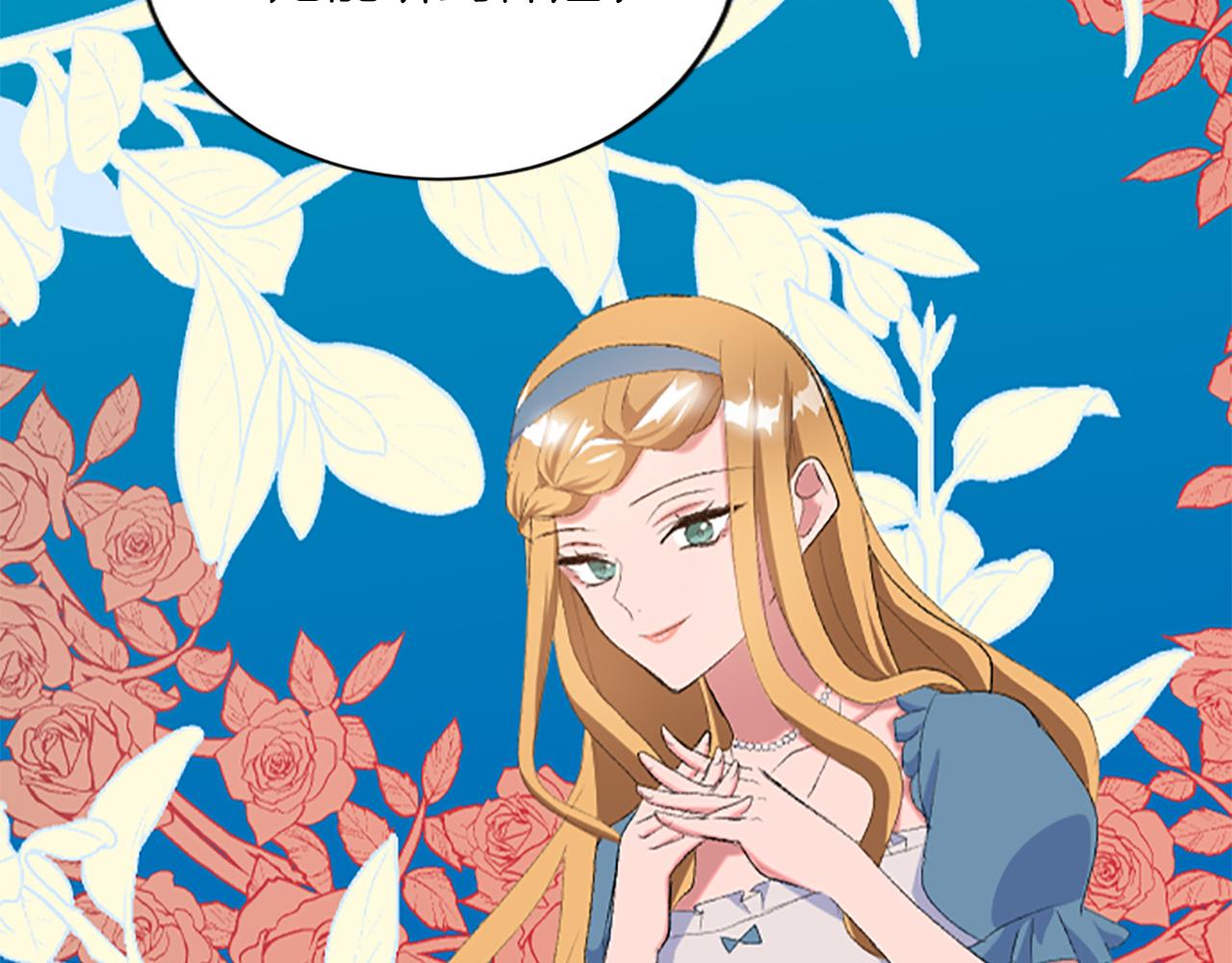 第六十六话 餐桌上的质询(1/4)-第66话