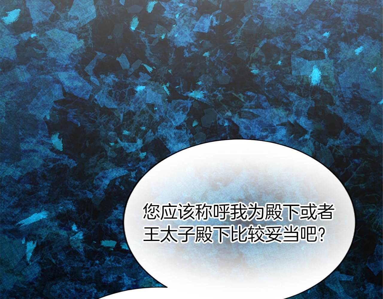 第六十八话 兄弟间的争吵(1/4)-第68话