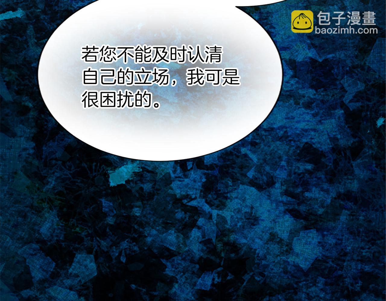 第六十八话 兄弟间的争吵(1/4)-第68话