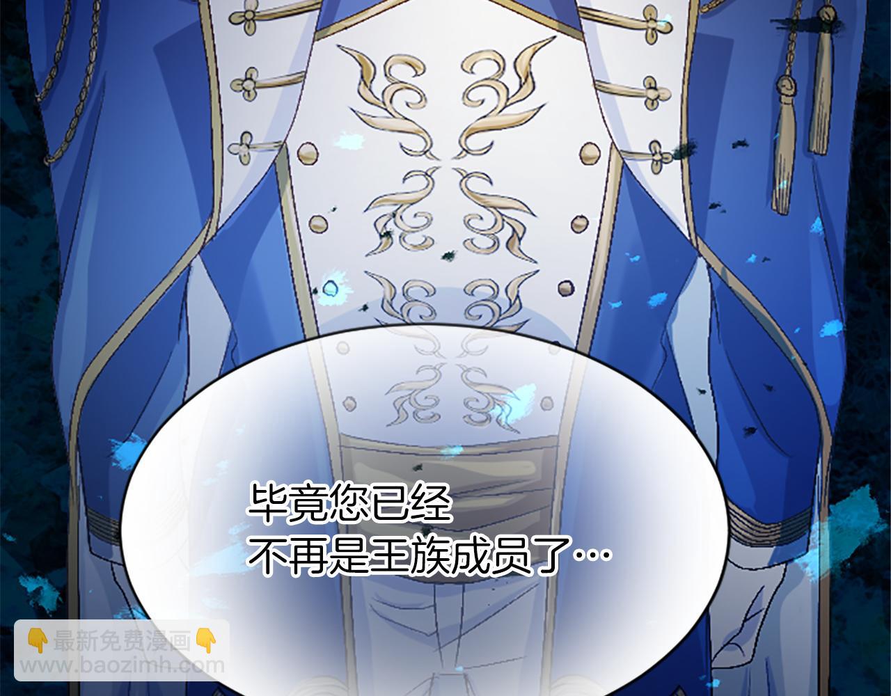 第六十八话 兄弟间的争吵(1/4)-第68话