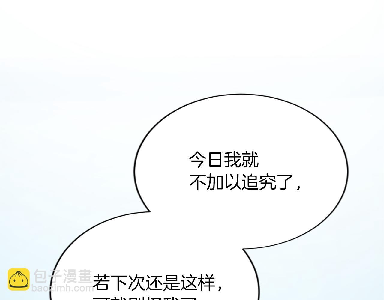 第六十八话 兄弟间的争吵(1/4)-第68话