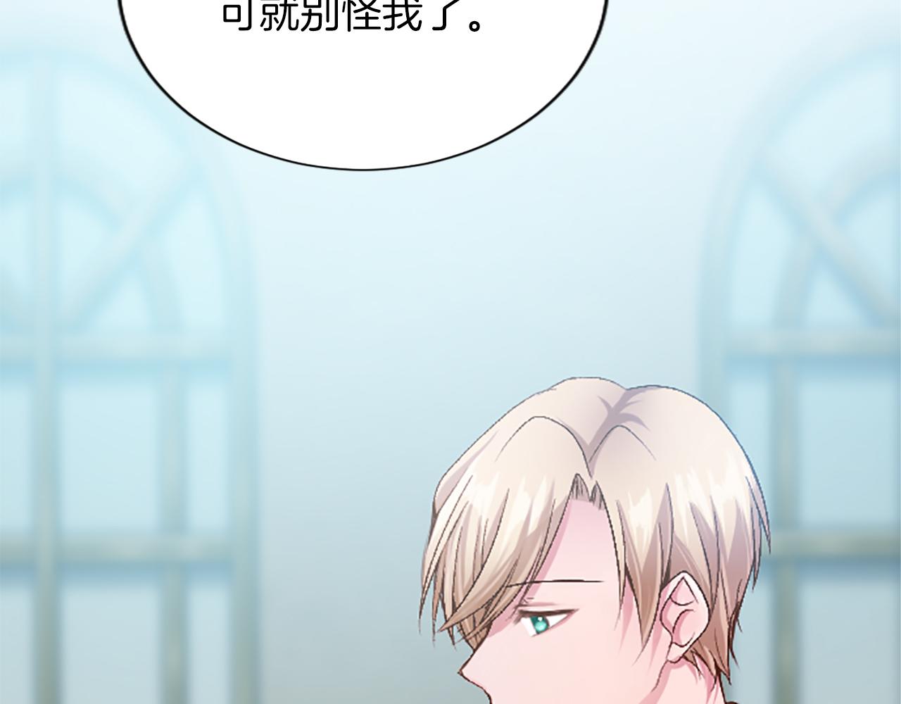 第六十八话 兄弟间的争吵(1/4)-第68话