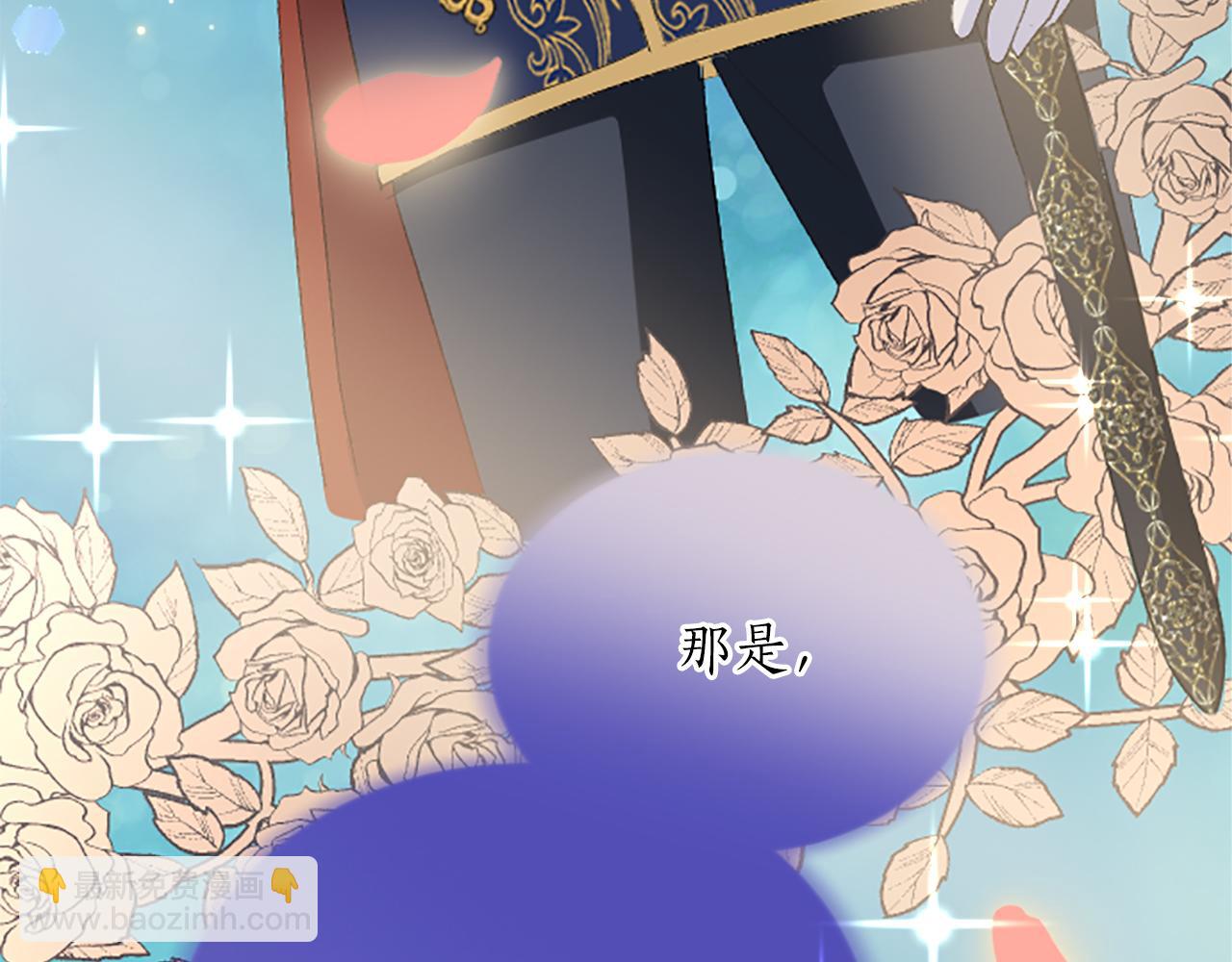 第六十八话 兄弟间的争吵(1/4)-第68话