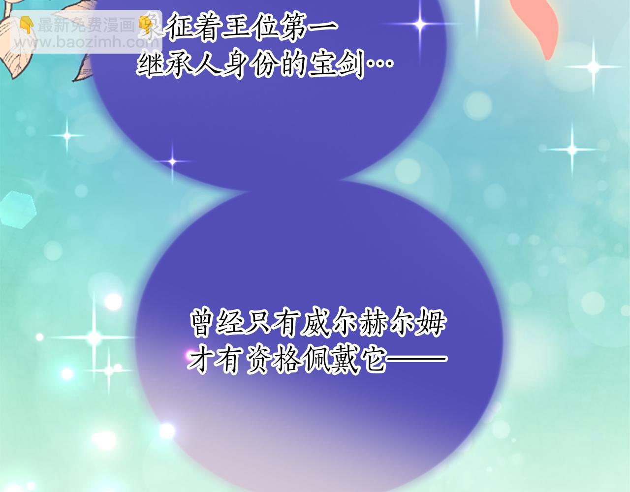 第六十八话 兄弟间的争吵(1/4)-第68话