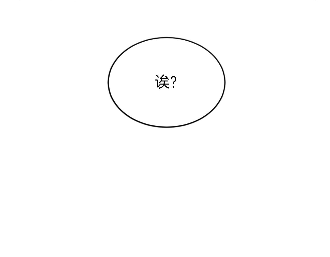 第七十话 真正的心情(1/4)-第70话