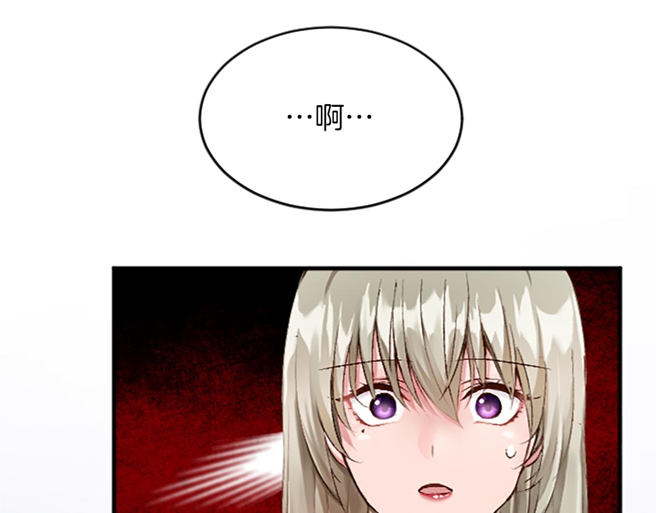 第七十话 真正的心情(1/4)-第70话