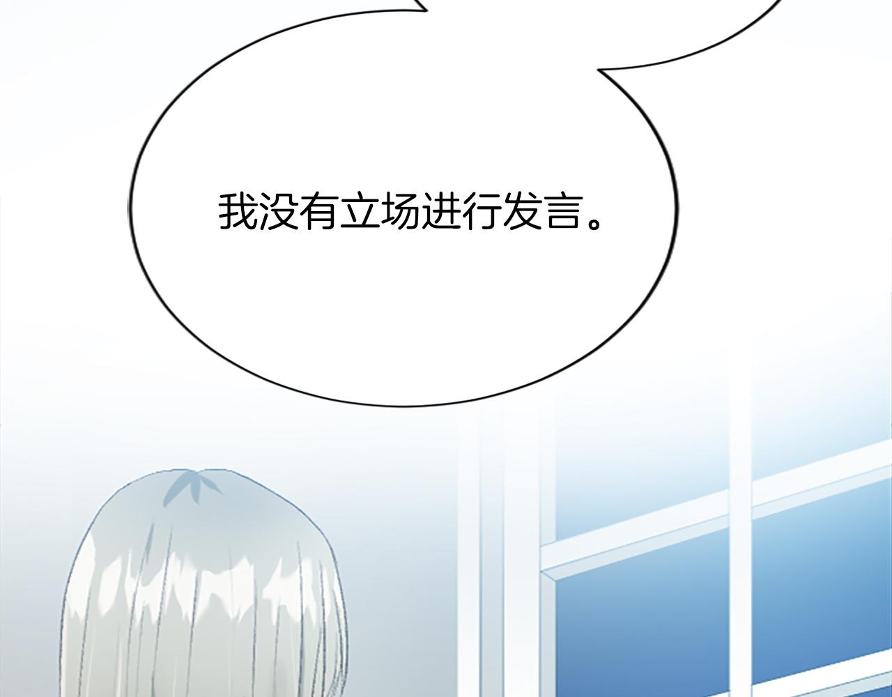 第七十话 真正的心情(1/4)-第70话