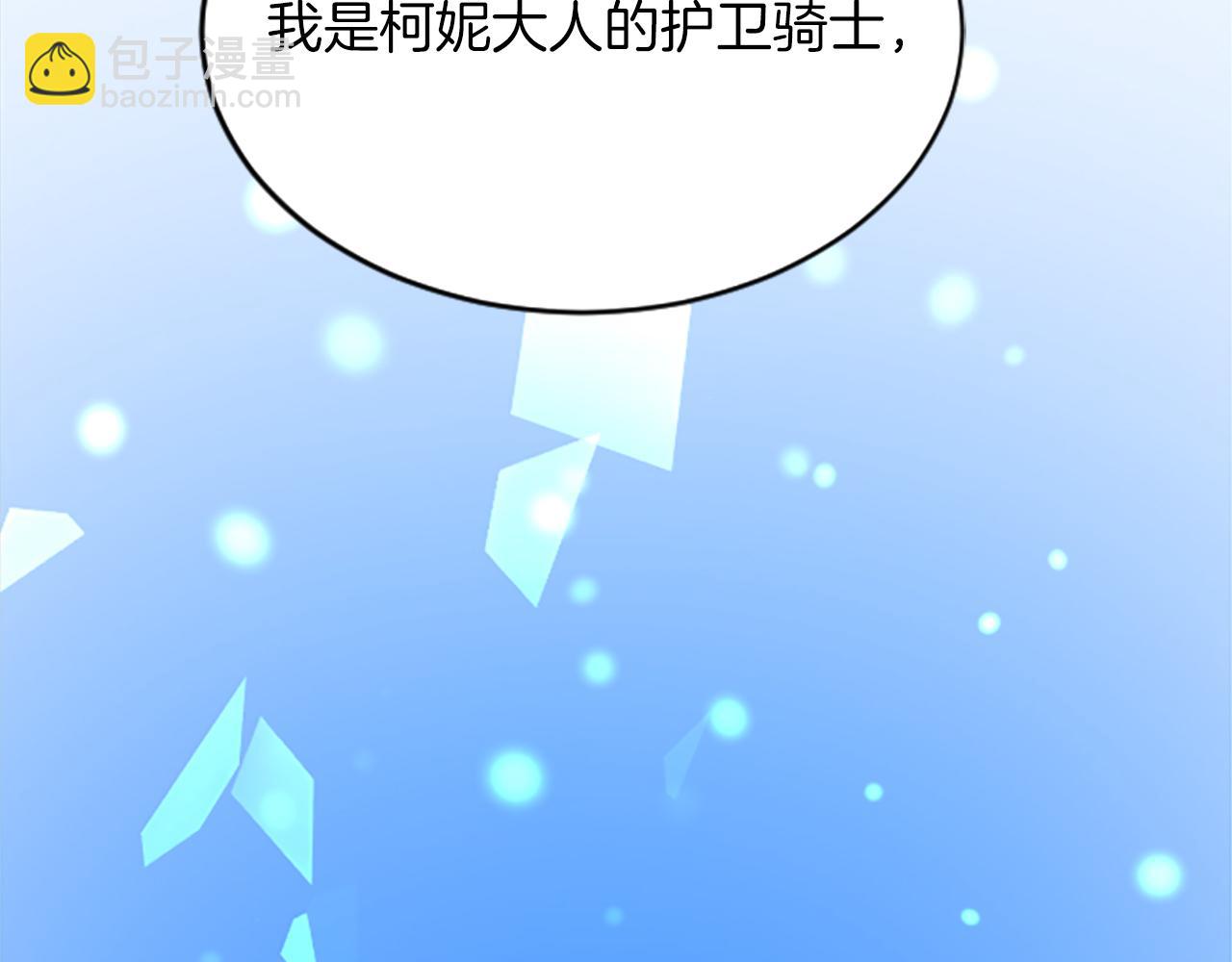 第七十话 真正的心情(1/4)-第70话