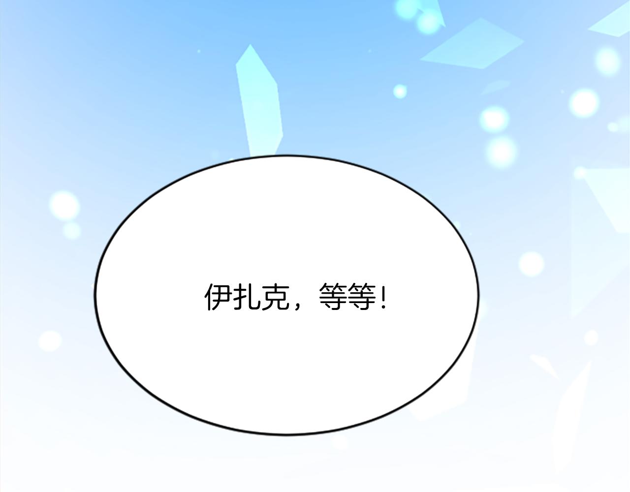 第七十话 真正的心情(1/4)-第70话