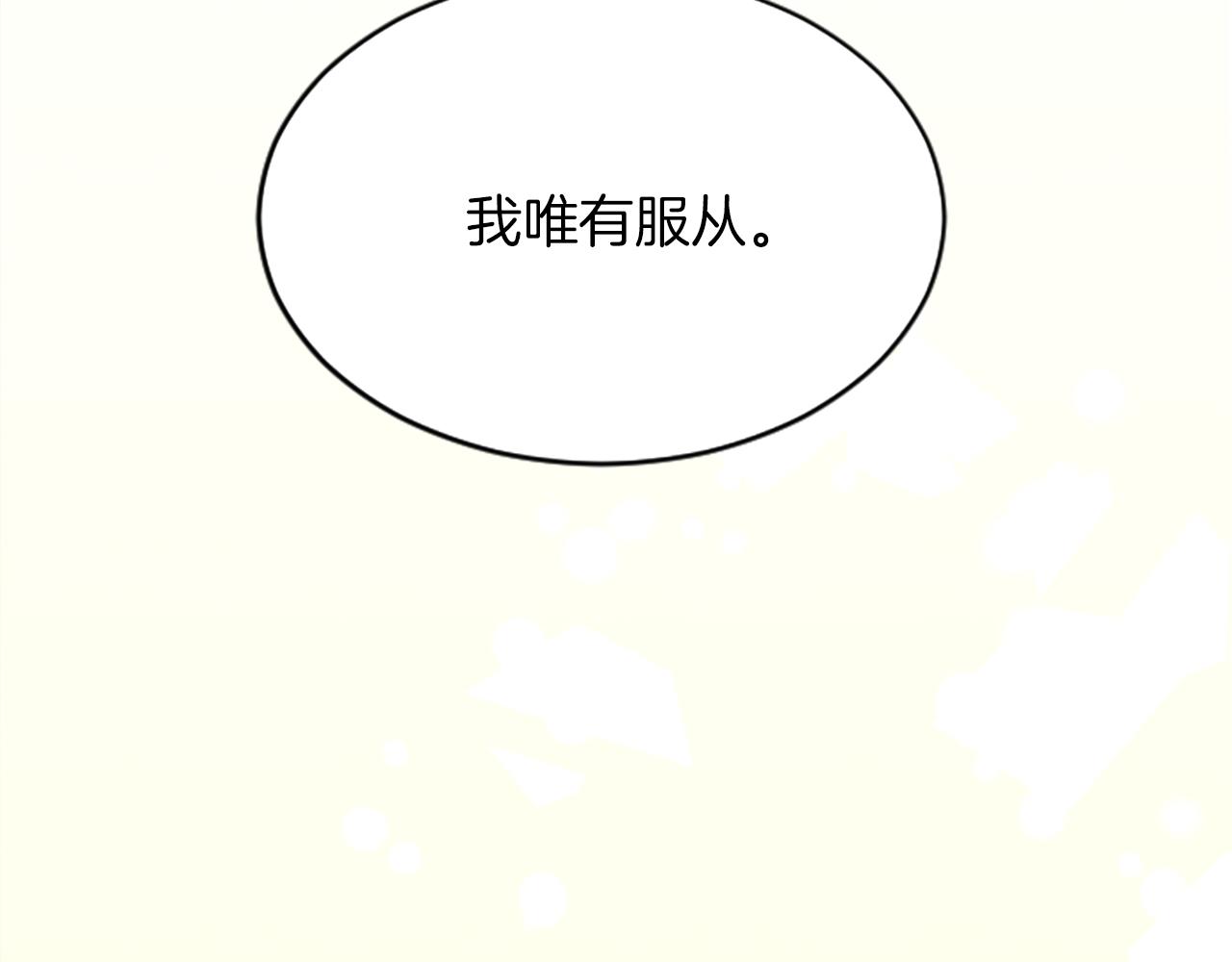 第七十话 真正的心情(1/4)-第70话
