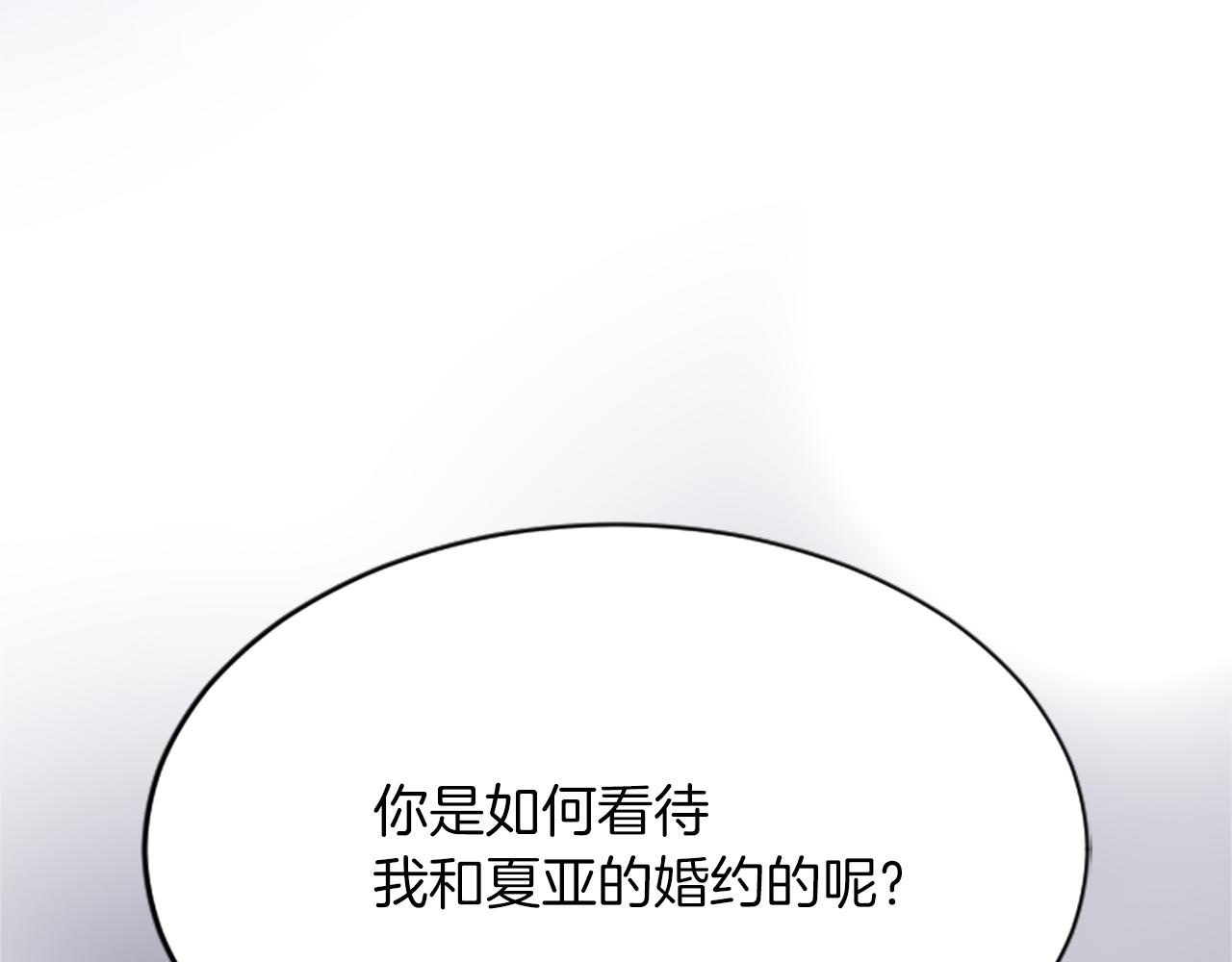 第七十话 真正的心情(1/4)-第70话