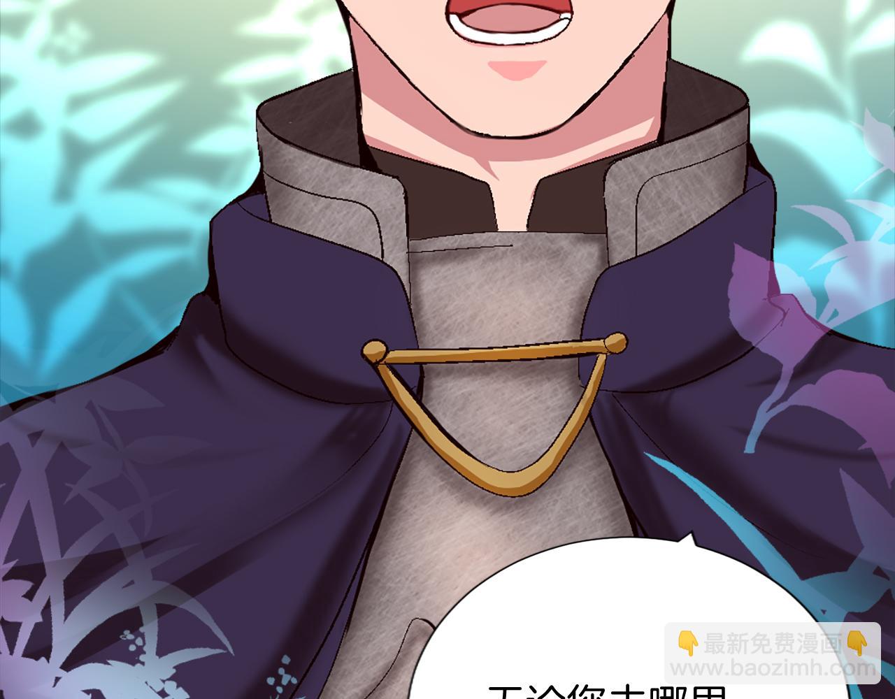 第八话 礼物(1/3)-第8话