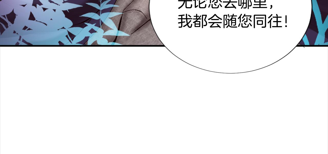 第八话 礼物(1/3)-第8话