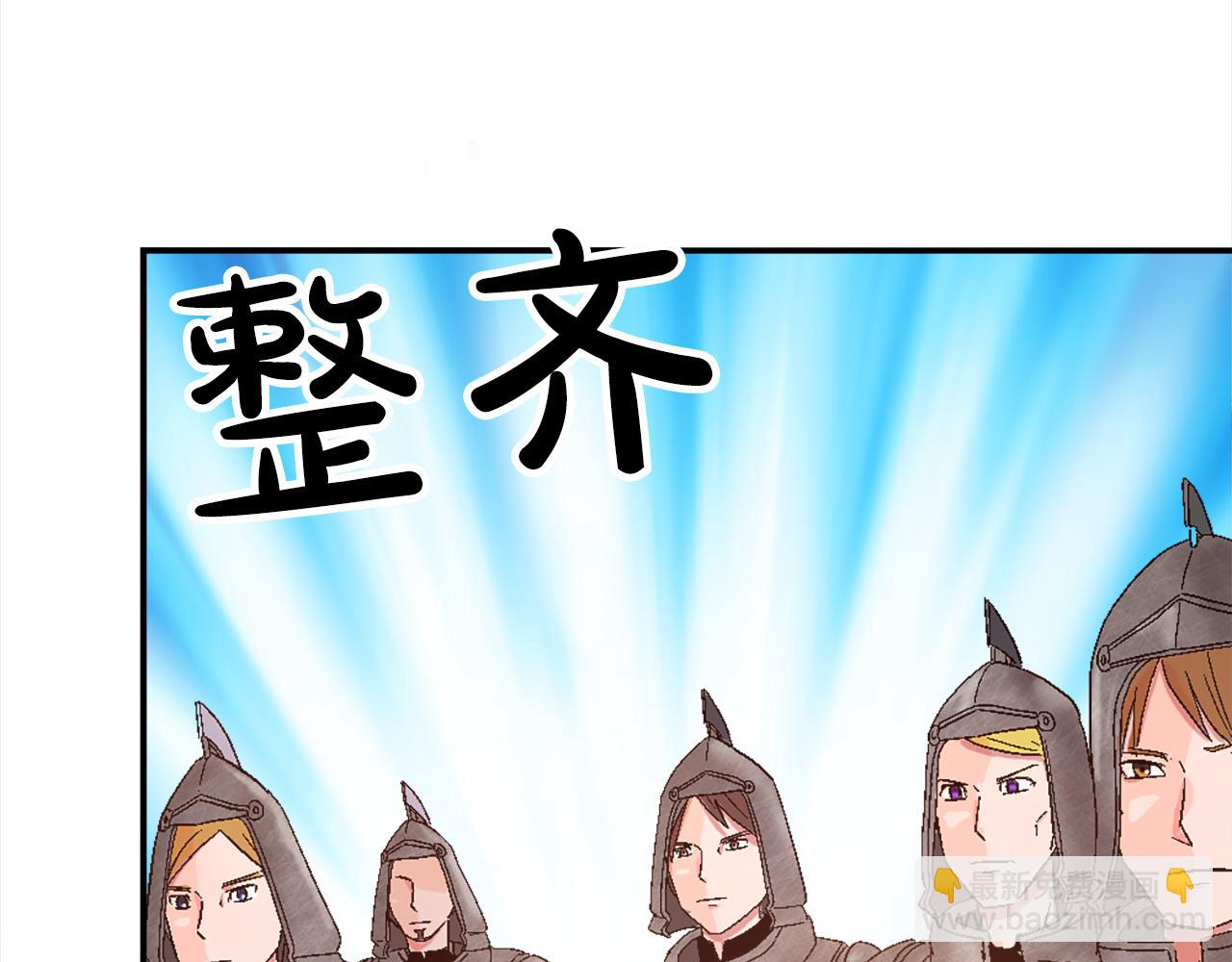 第八话 礼物(1/3)-第8话