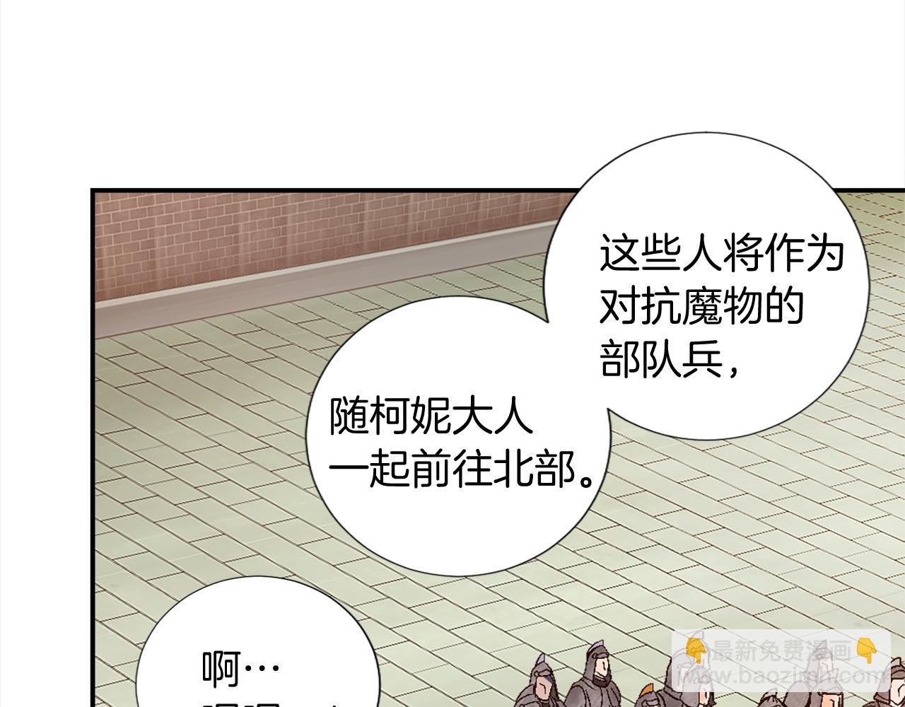 第八话 礼物(1/3)-第8话