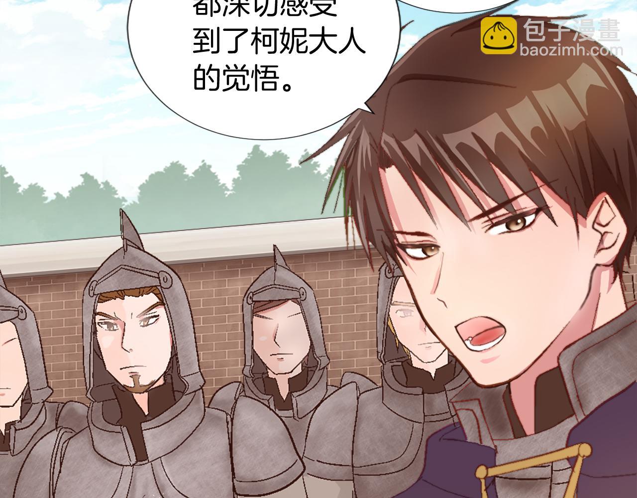 第八话 礼物(1/3)-第8话