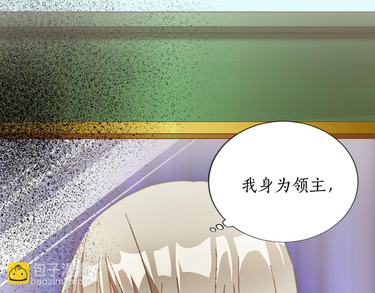 第八话 礼物(1/3)-第8话