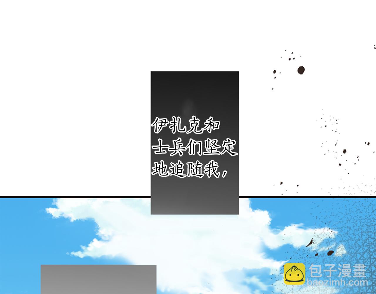 第八话 礼物(1/3)-第8话