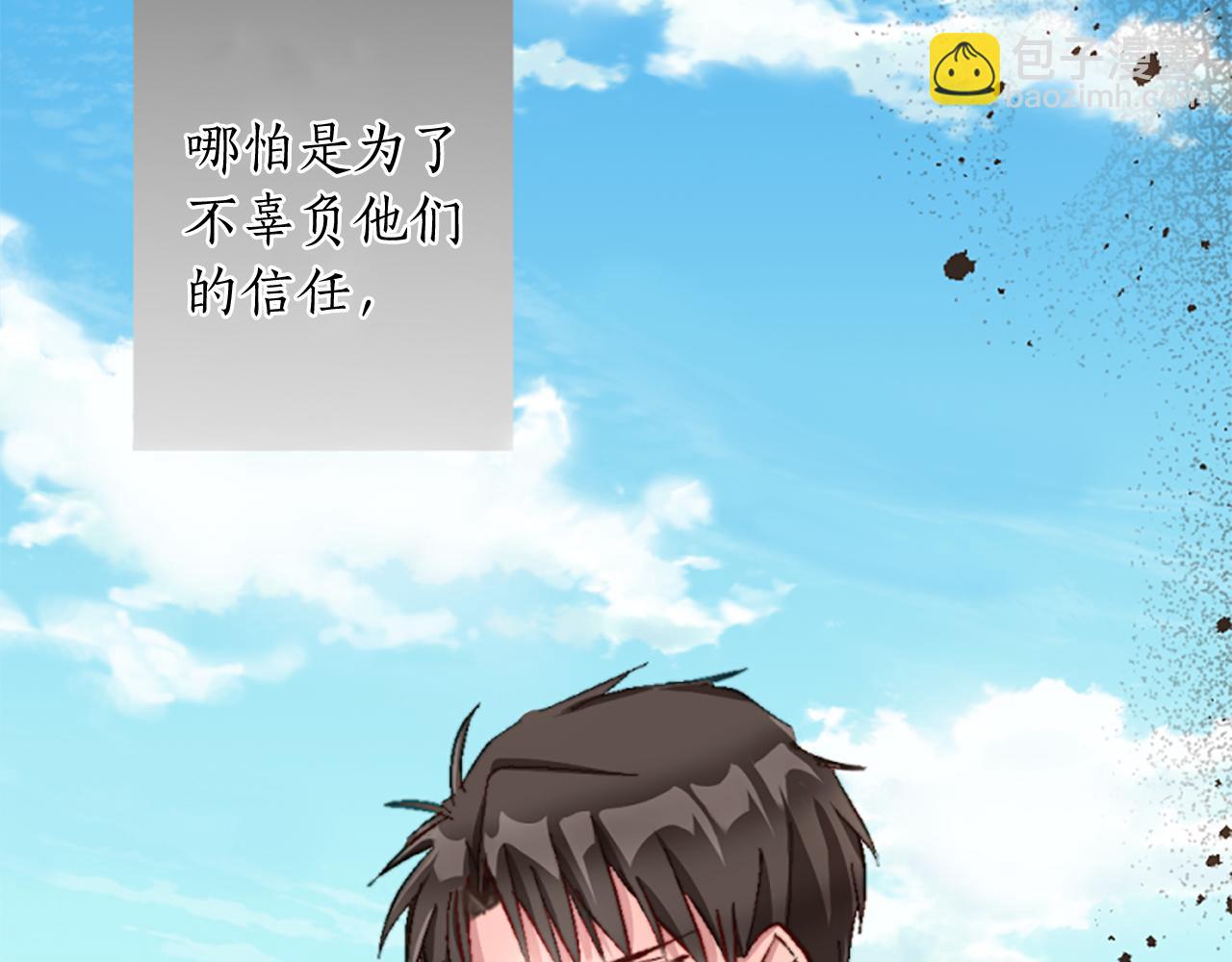 第八话 礼物(1/3)-第8话