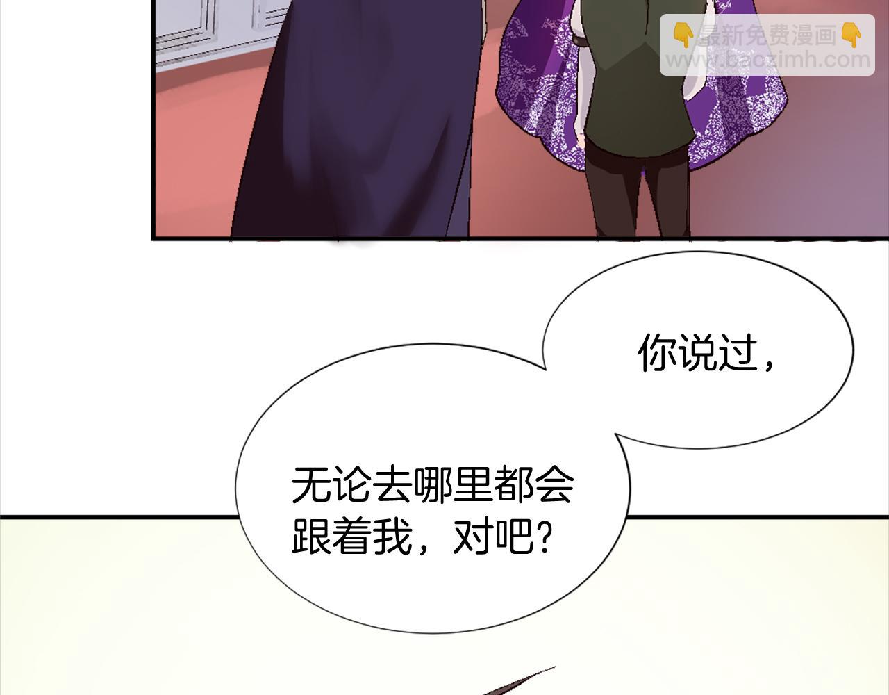 第八话 礼物(1/3)-第8话