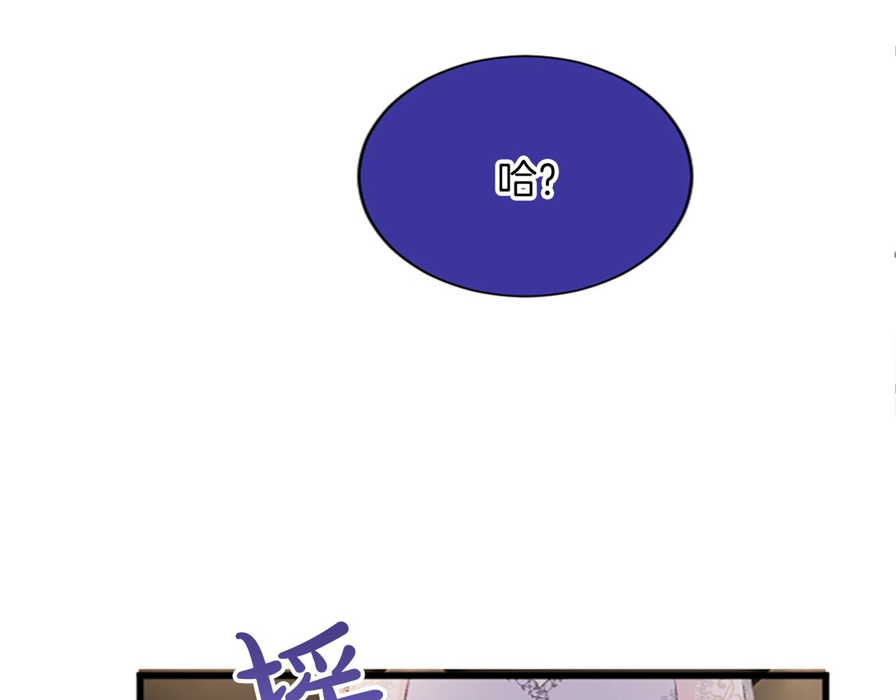 第七十二话 罗伊的计谋(1/4)-第72话