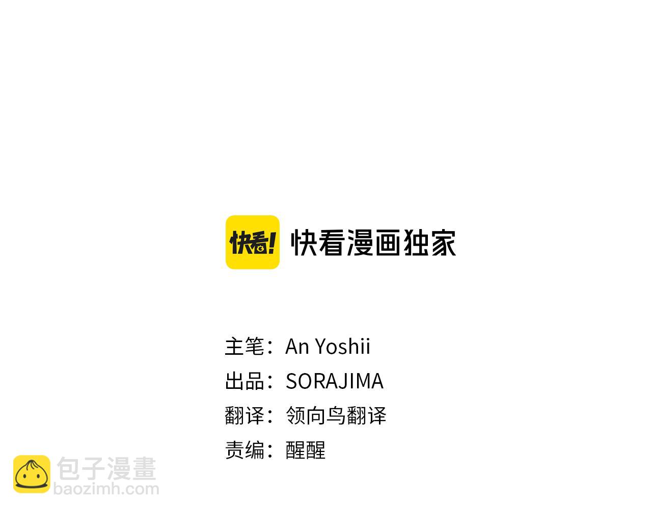 第七十二话 罗伊的计谋(1/4)-第72话