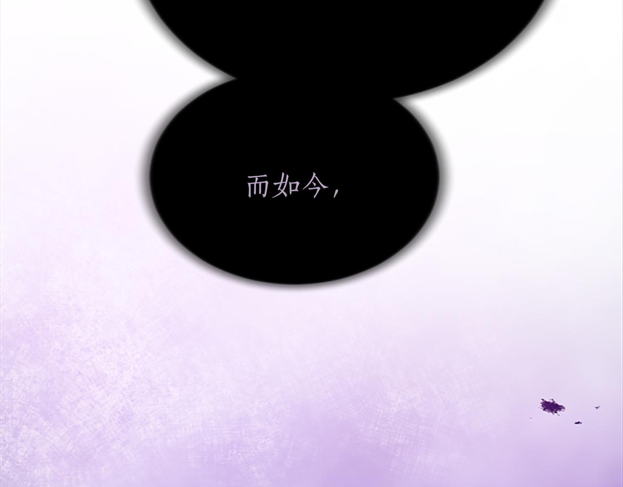 第七十二话 罗伊的计谋(1/4)-第72话