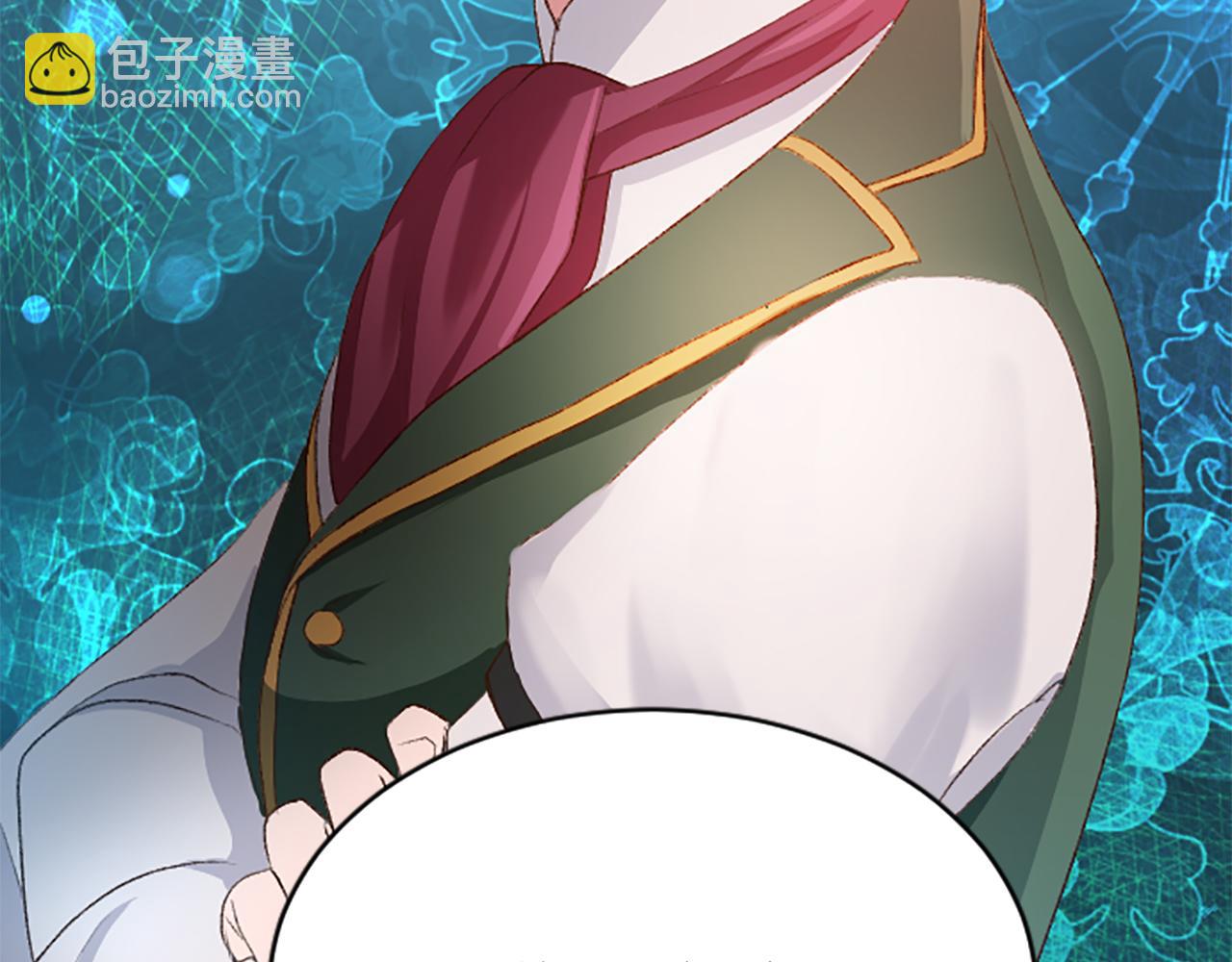 第七十二话 罗伊的计谋(1/4)-第72话