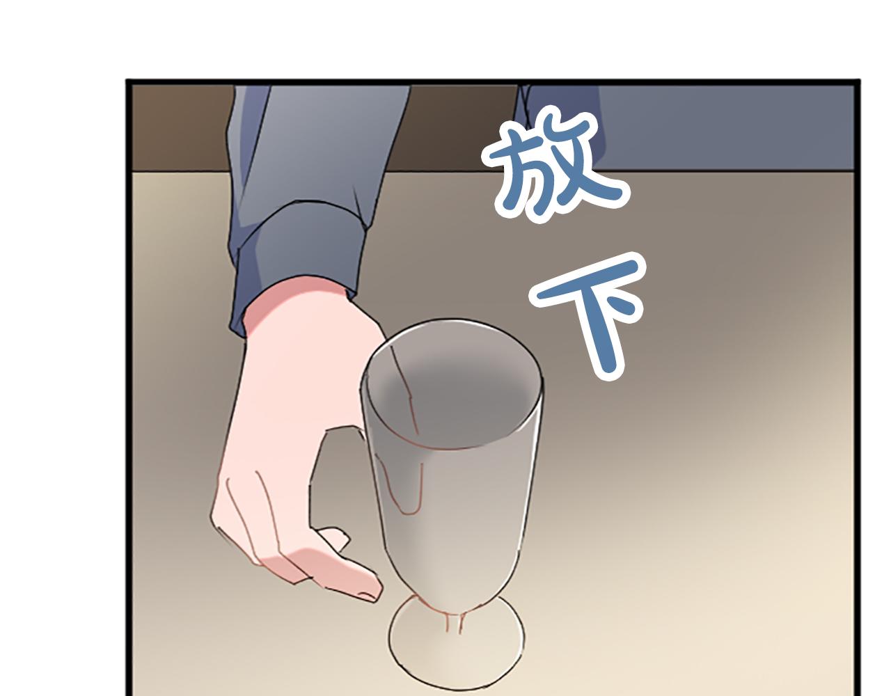 第七十二话 罗伊的计谋(1/4)-第72话