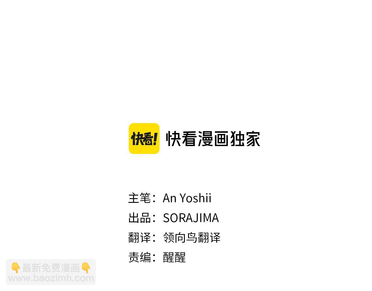 第七十四话 帕夏王子的打算(1/4)-第74话