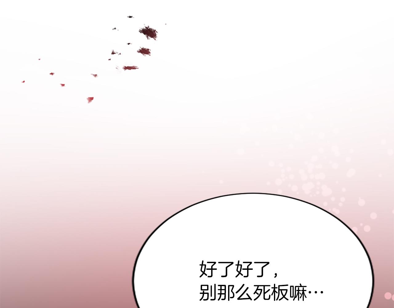 第七十四话 帕夏王子的打算(1/4)-第74话