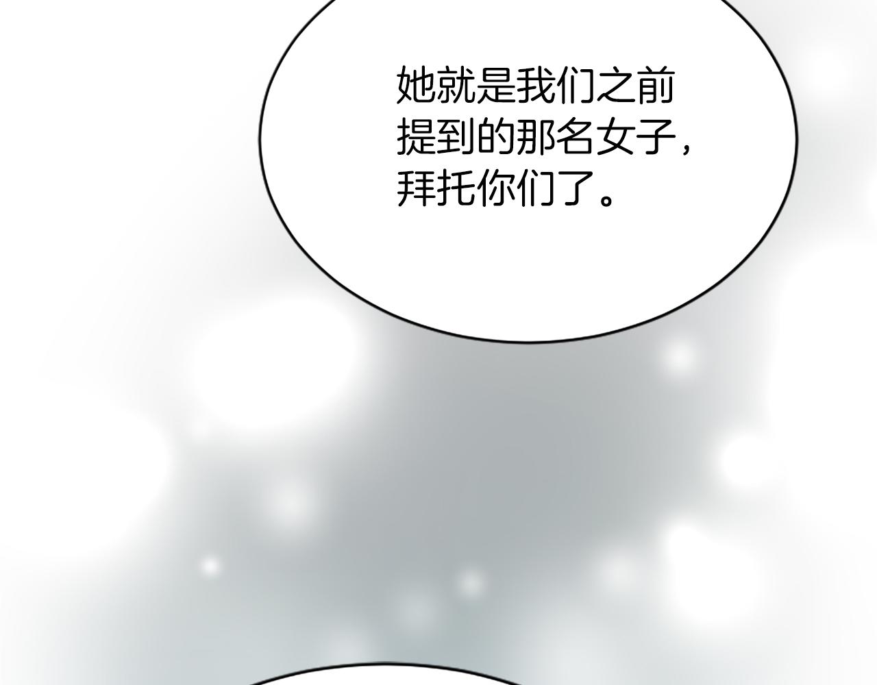 第七十六话 回家(1/4)-第76话