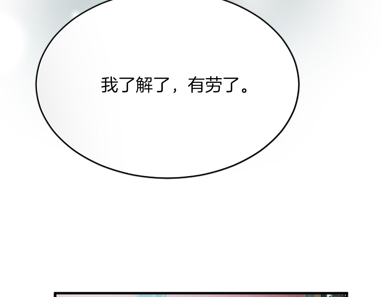 第七十六话 回家(1/4)-第76话