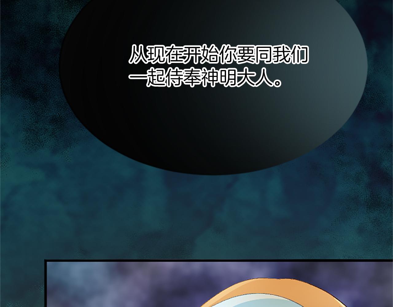 第七十六话 回家(1/4)-第76话