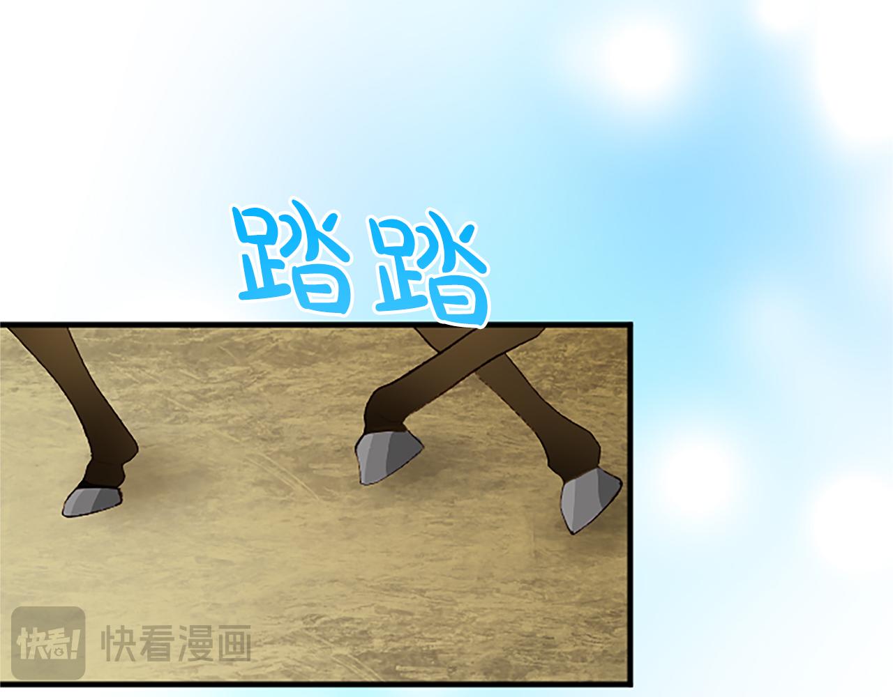 第七十六话 回家(1/4)-第76话