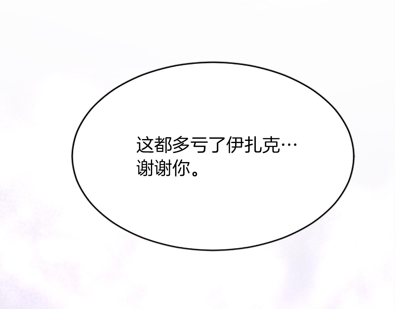 第七十六话 回家(1/4)-第76话