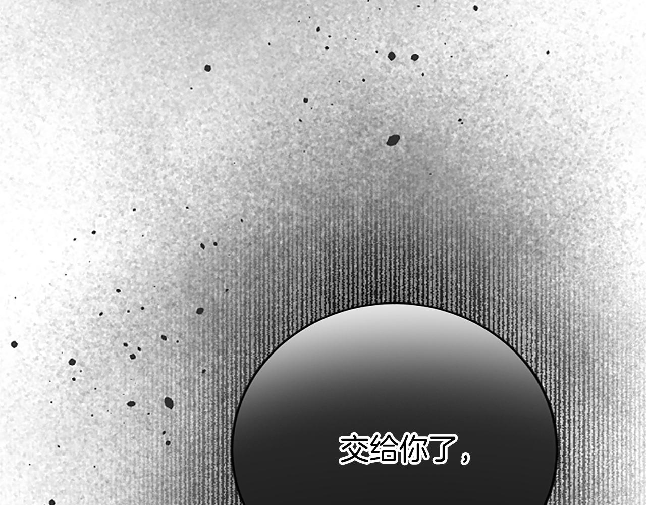 第七十六话 回家(1/4)-第76话