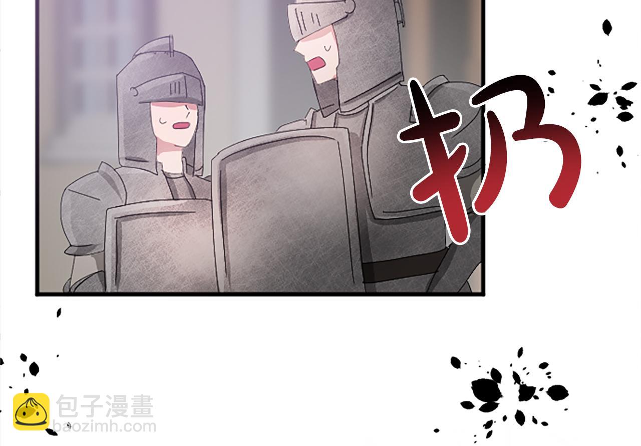 第七十八话 你愿意和我结婚吗(1/4)-第78话