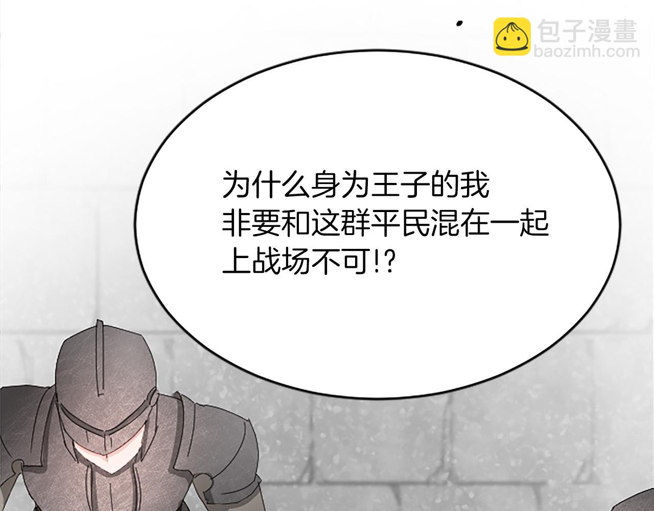 第七十八话 你愿意和我结婚吗(1/4)-第78话