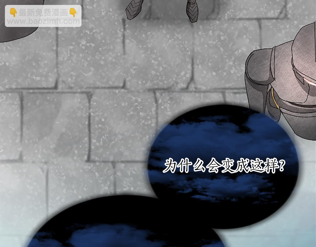 第七十八话 你愿意和我结婚吗(1/4)-第78话