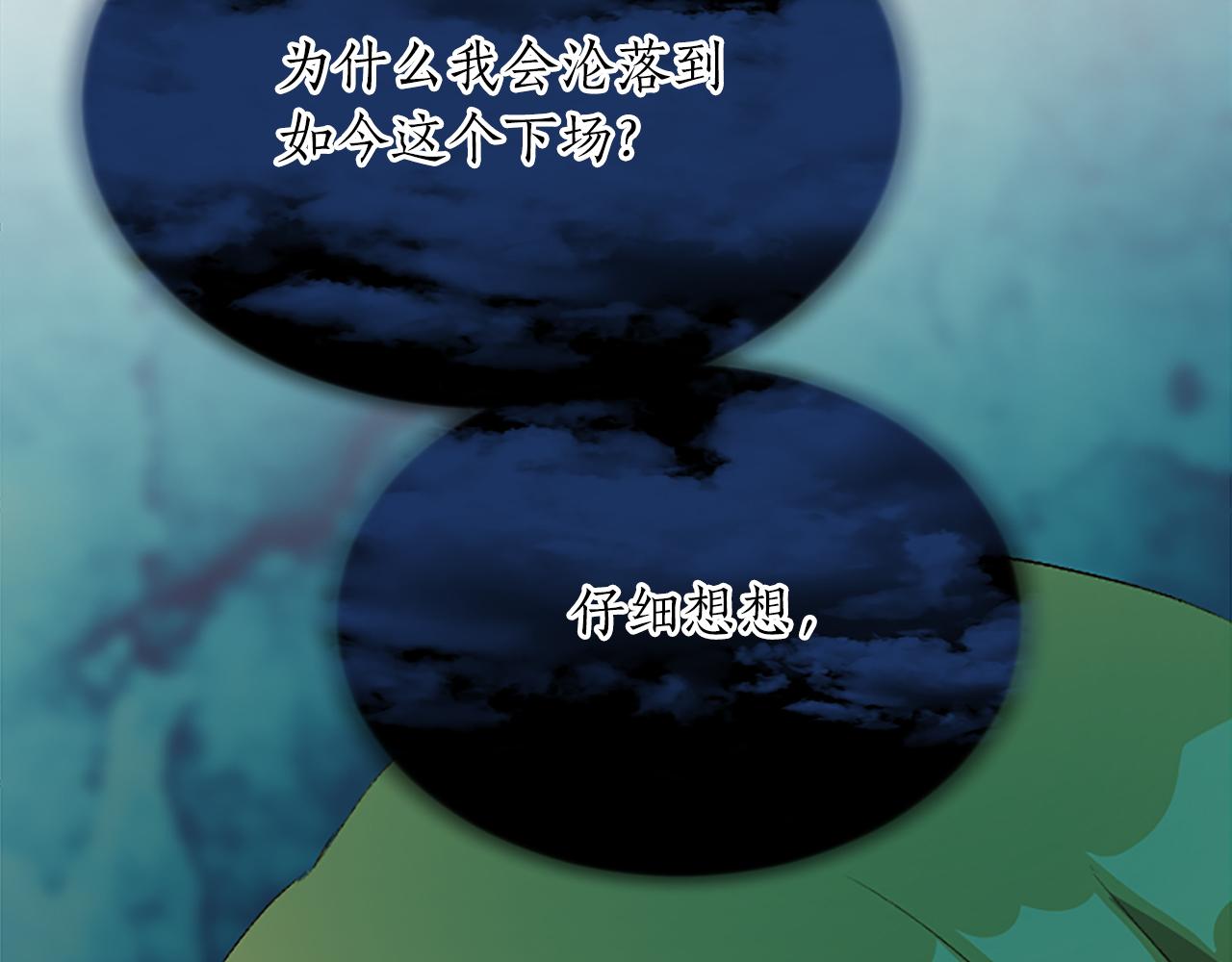 第七十八话 你愿意和我结婚吗(1/4)-第78话