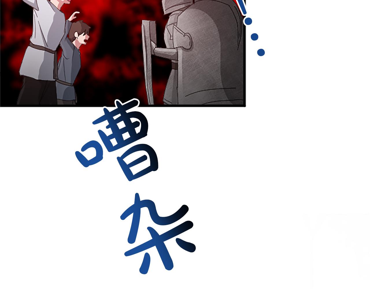 第七十八话 你愿意和我结婚吗(1/4)-第78话