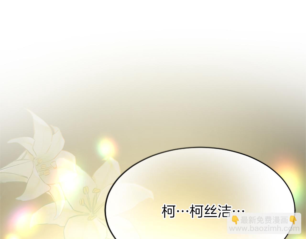 第七十八话 你愿意和我结婚吗(1/4)-第78话