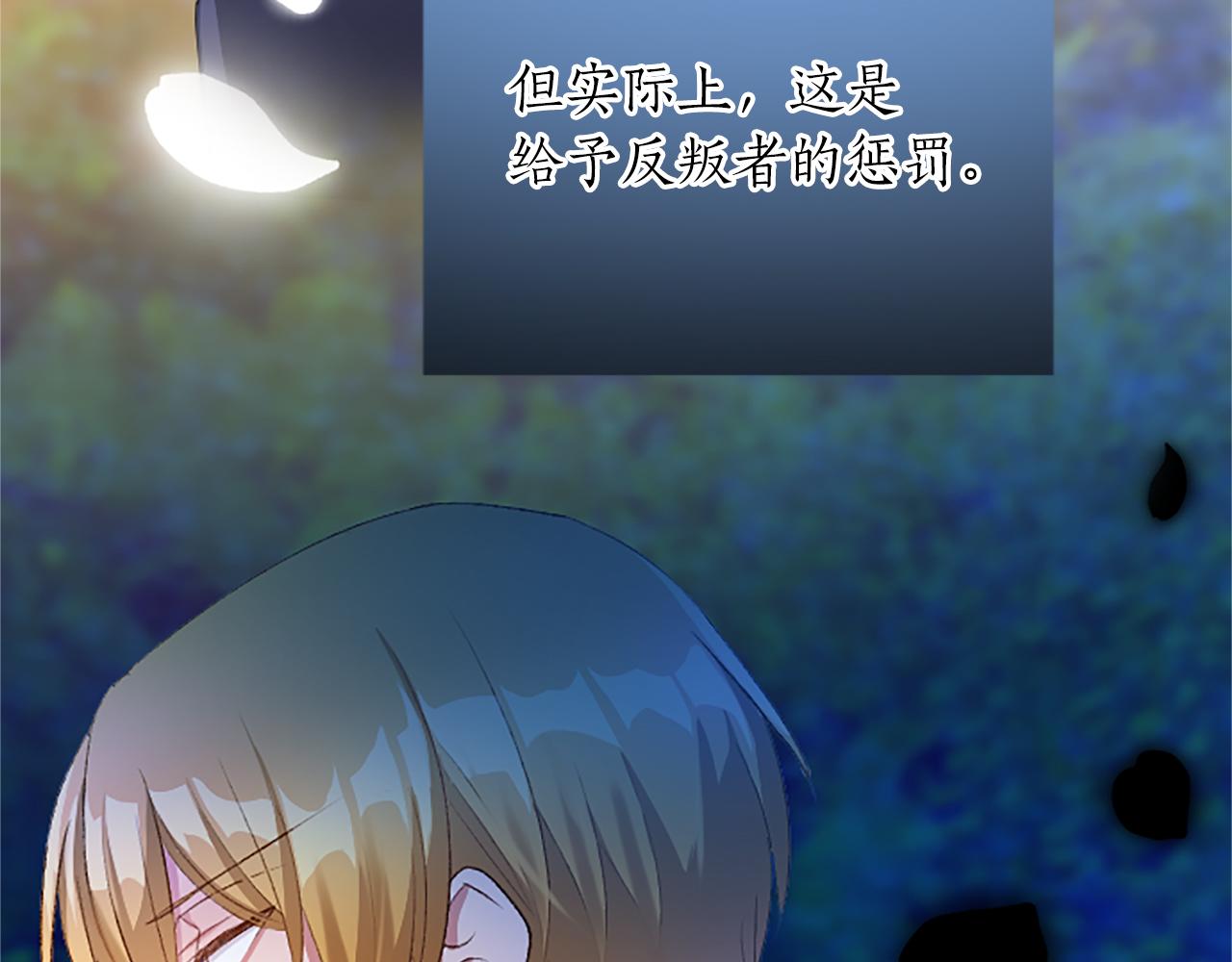 第八十话 婚礼的准备(1/4)-第80话