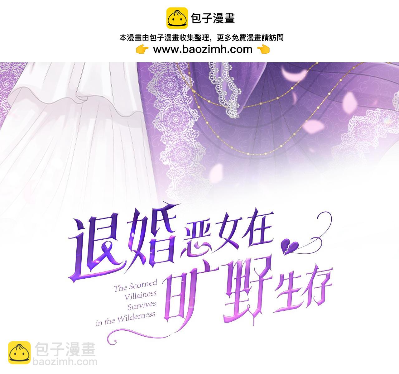 第八十话 婚礼的准备(1/4)-第80话