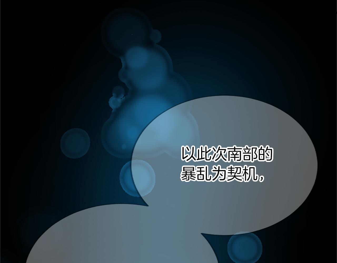 第八十话 婚礼的准备(1/4)-第80话